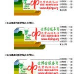 象山防腐树脂地坪(含玻纤布),防腐蚀地坪，环氧防腐玻纤布地坪-缩略图2